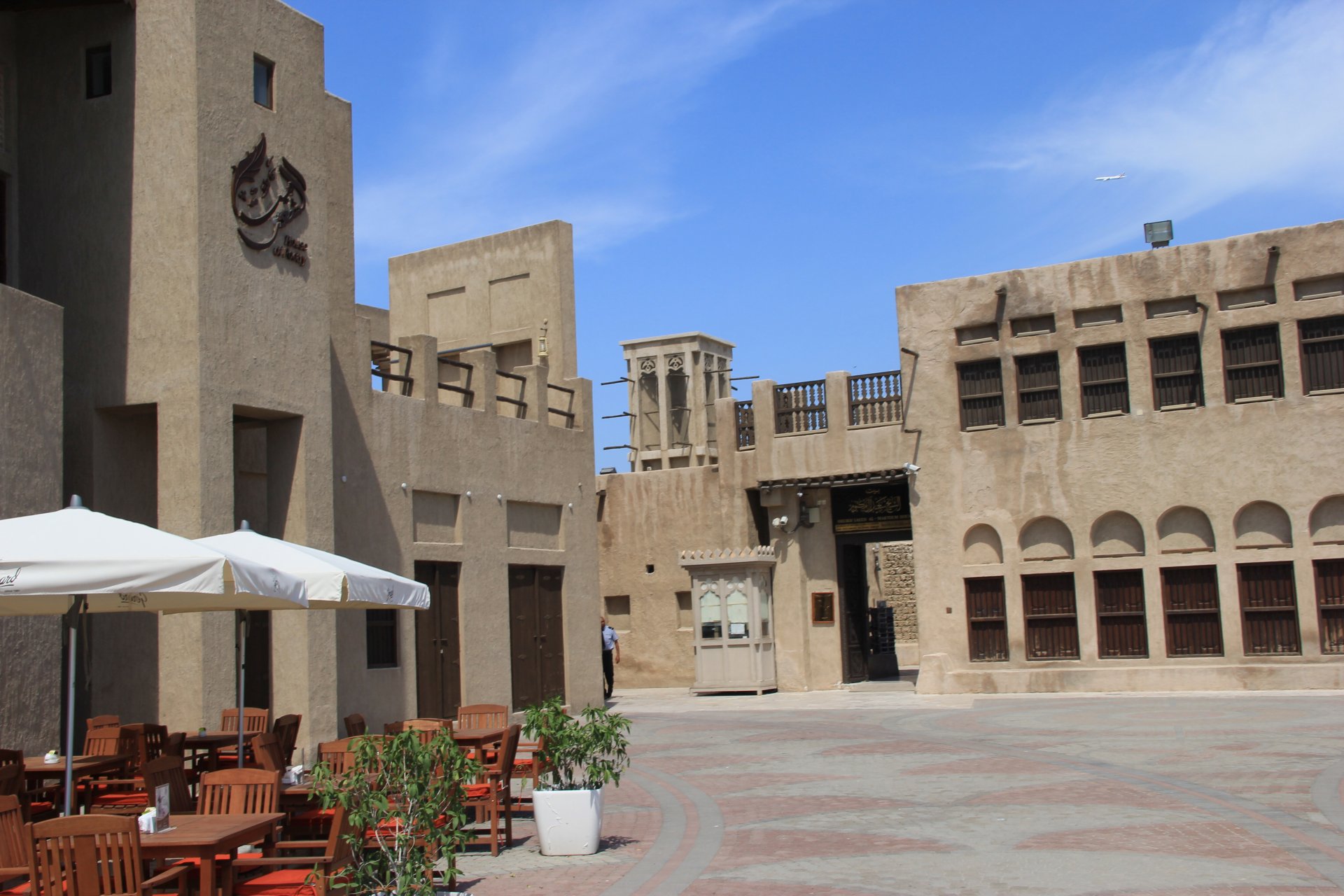Wejście do pałacu Szejka Saeed Al Maktoum