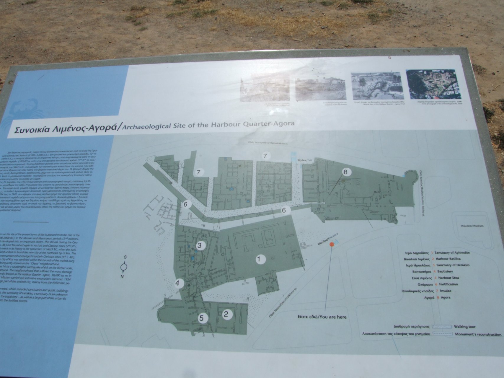 Plan wykopalisk w mieście Kos
